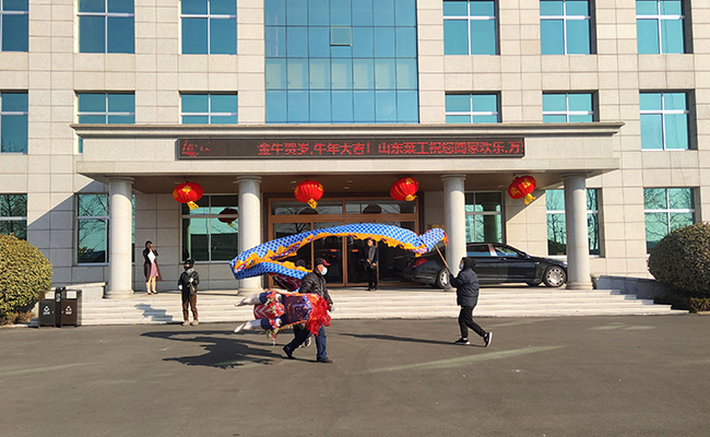 半岛官方(中国)总部开业大吉