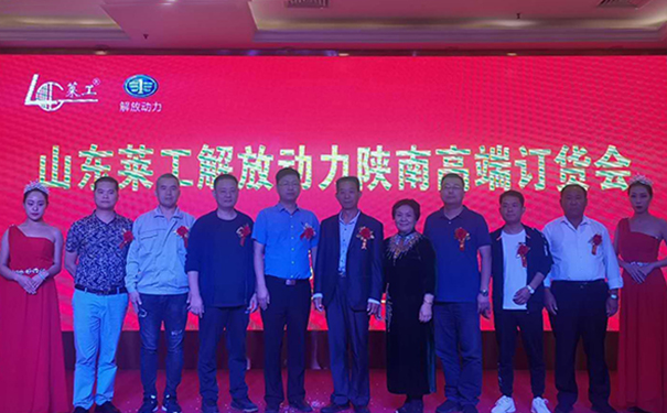 莱工.jpg 莱工.jpg