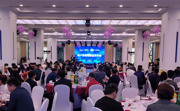 半岛官方(中国)总部与一汽解放动力客户答谢暨新产品发布