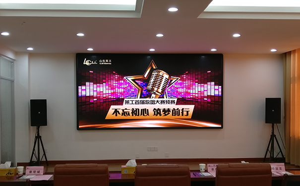 半岛官方(中国)总部首届“不忘初心 筑梦前行”歌唱比赛预