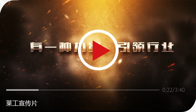 半岛官方(中国)总部 装载机制造基地